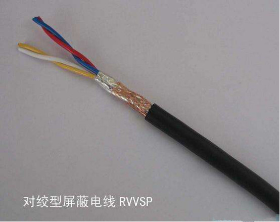 RVVSP屏蔽双绞线